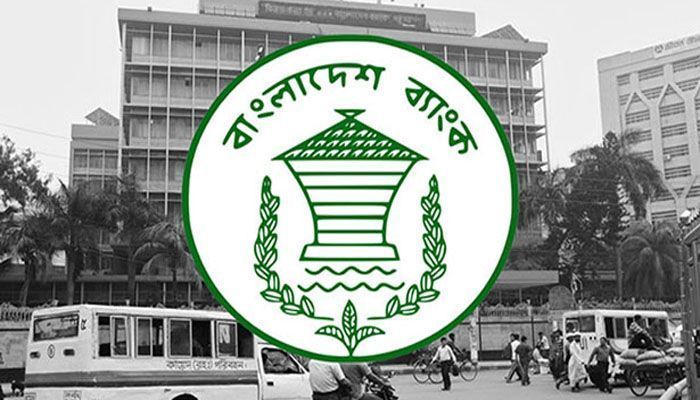 Bangladesh Bank Raises Interest Rates