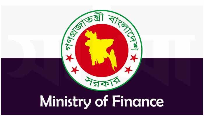 Finance Ministry Logo || Photo: Collected 