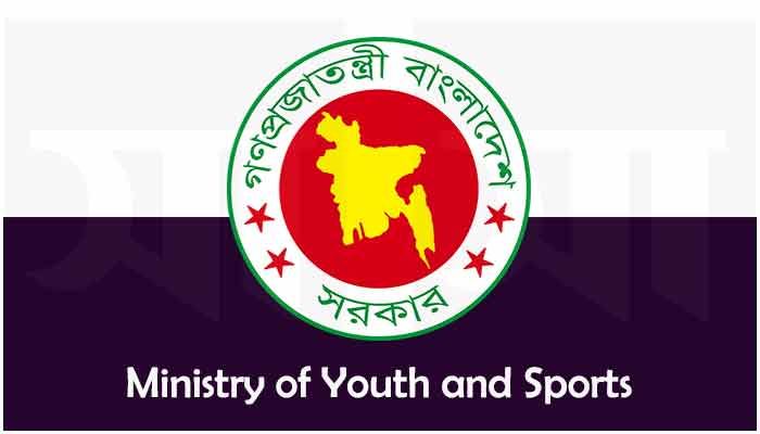  Youth and Sports Ministry Logo 