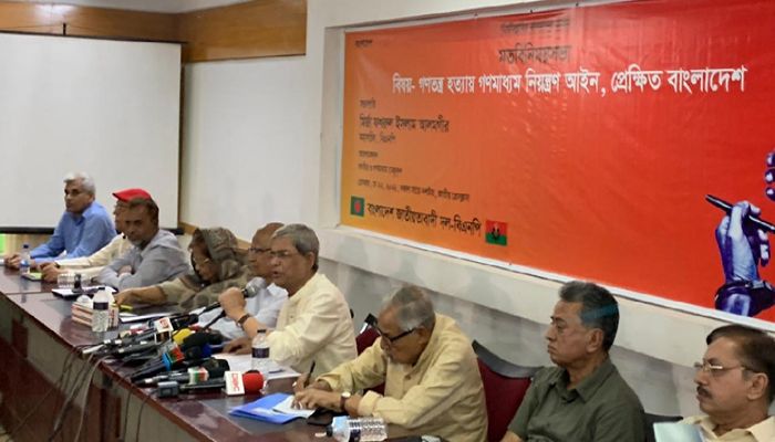 BNP to Cancel Digital Security Act If Returns to Power: Fakhrul    