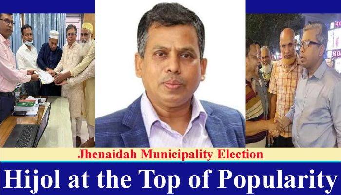 Jhenaidah Municipality Election: Hijol at the Top of Popularity  