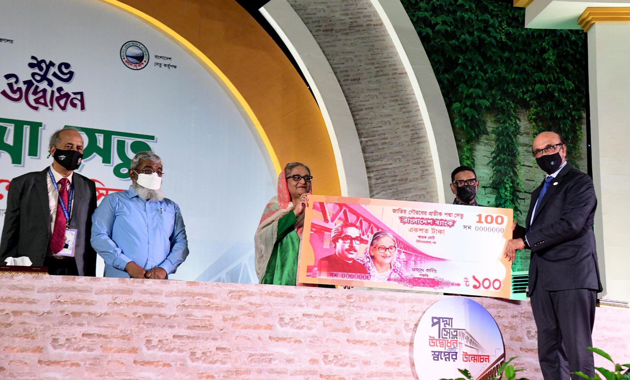 Prime Minister Sheikh Hasina today also released  Tk100 commemorative notes on the occasion of inauguration of Padma Bridge.