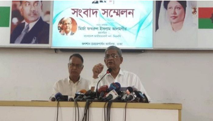 BNP Turns Down Invitation to Join Padma Bridge Opening Programme  