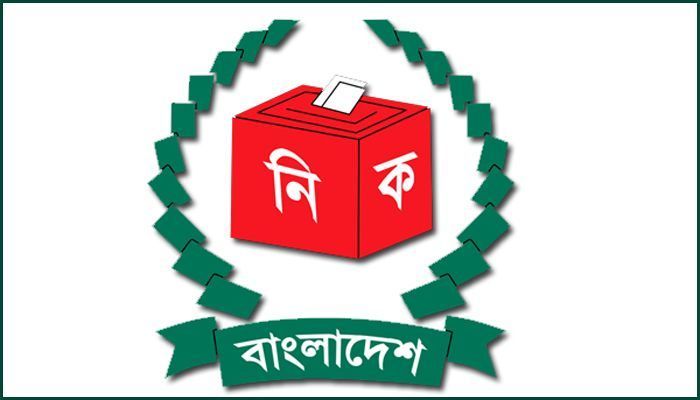 Election Schedule Announced in Four Upazilas