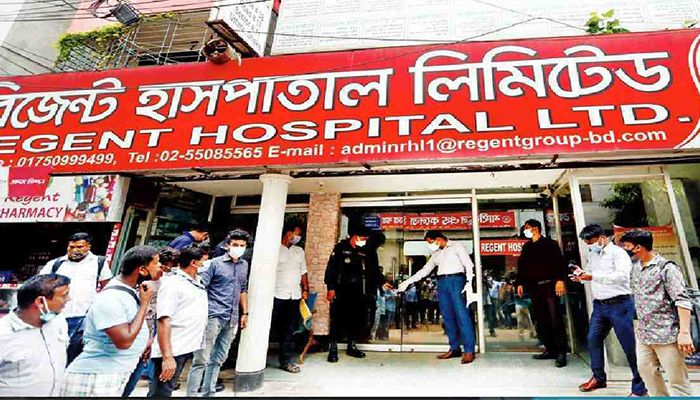 Regent Hospital Scam: Ex-DGHS DG, 5 Others Indicted 