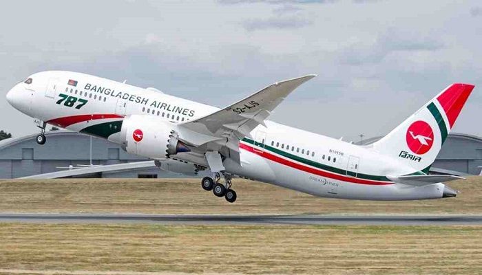 3 Biman Officials Suspended over Plane Collision Incident