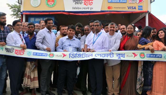 The councilor of DNCC, and senior officials of various banks including Bangladesh Bank were present at the﻿ digital payment booths'  inauguration ceremony || Photo: Collected 