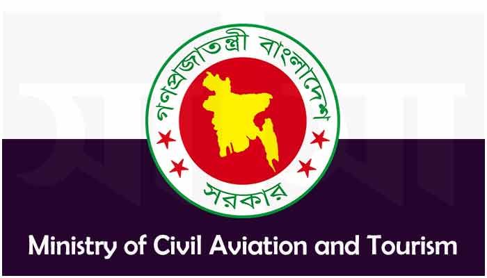 Ministry Asked to Take Action against CAAB Officials for Irregularities