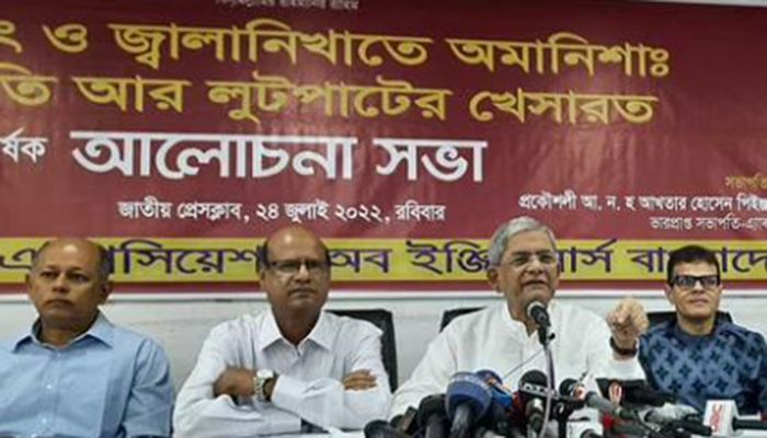 BNP Rejects Hasina’s Offer of Dialogue, Sticks to Caretaker Demand