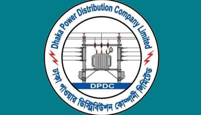 Dhaka Power Distribution Company Limited || Photo: Collected 