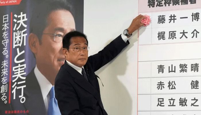 Japan's Ruling Party Secures Strong Win after Abe Assassination 