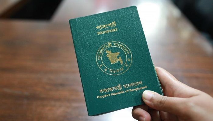 The Bangladeshi passport || Photo: Collected 