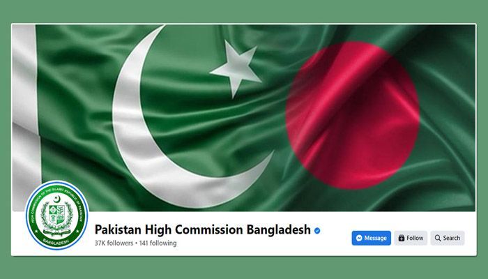 Pakistan High Commission in Dhaka posted a disturbing picture of Bangladesh's national flag || Photo: Collected 