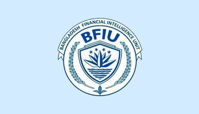Bangladesh Financial Intelligence Unit (BFIU) || Photo: Collected 