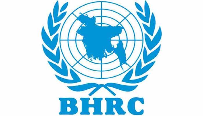 Bangladesh Human Rights Commission (BHRC) || Photo: Collected 