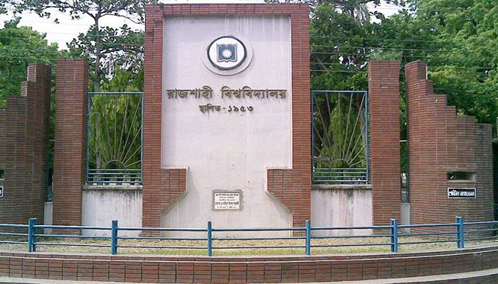 Rajshahi University “B” Unit Results Published, 40.93% pass