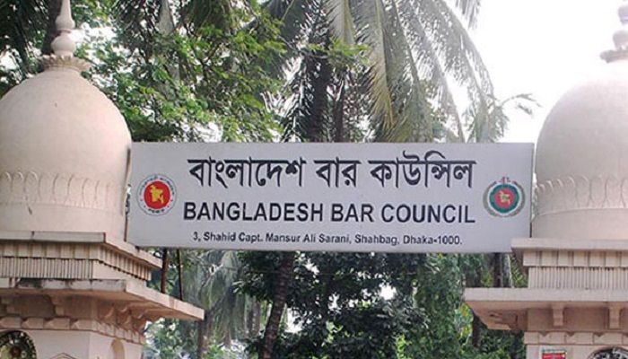 Bangladesh Bar Council || Photo: Collected 