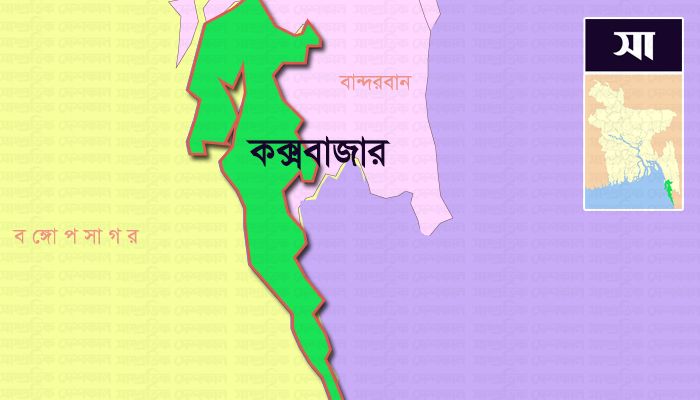 Cox’s Bazar District Map