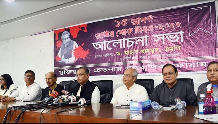 BNP Is Byproduct of Bangabandhu Killing: Hasan