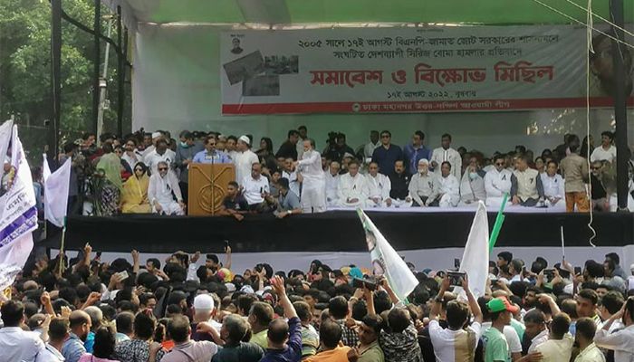 Thousands of People Throng at Awami League Rally