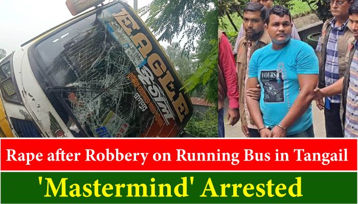 Rape after Robbery on Running Bus in Tangail, 'Mastermind' Arrested