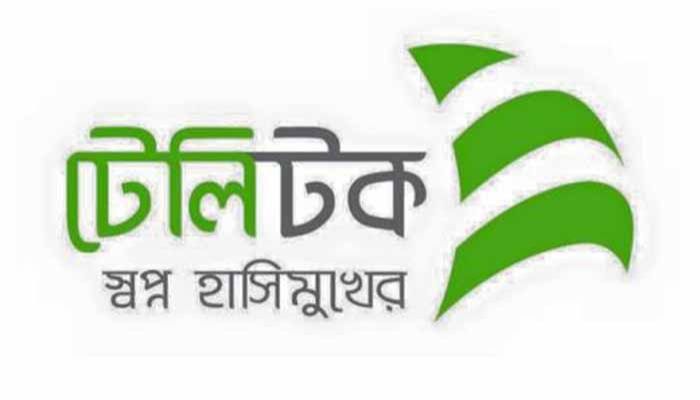 Bangladesh Suspends Teletalk's 5G Expansion Plan amid Forex Crunch