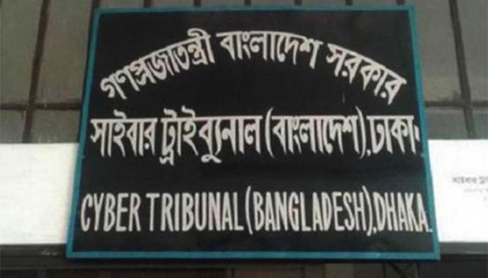 Bangabandhu's Killer Rashid's Son-in-Law Jailed in ICT Act Case