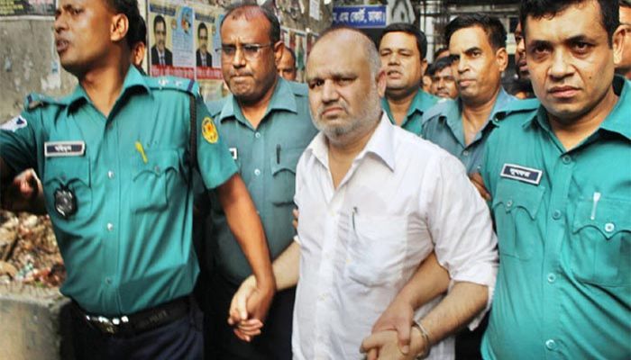 GK Shamim: Court Sets Sept 25 for Verdict in Arms Case