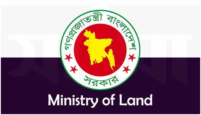Ministry of Land Logo || File Photo