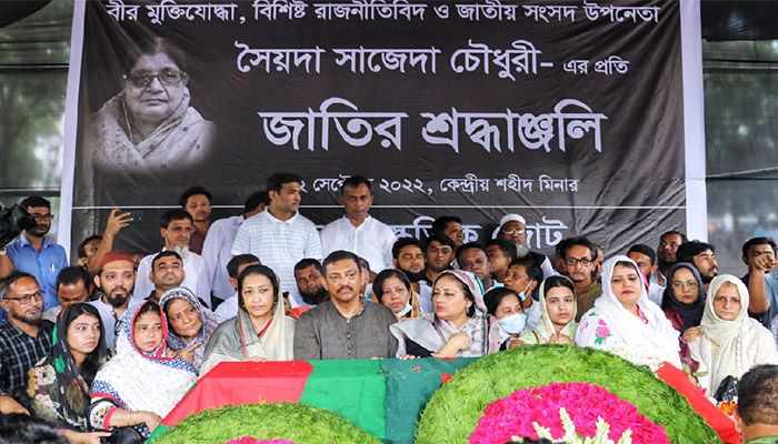 AL Leader Sajeda Chowdhury Laid to Rest