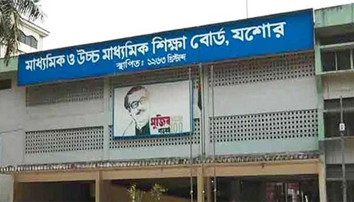 SSC: Postponed Bangla II MCQ Exam under Jashore Board on Sept 30