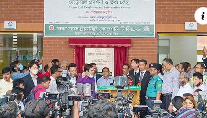 Road Transport and Bridges Minister Obaidul Quader was talking to the media after inaugurating the Metro Rail Exhibition and Information Centre at metro rail depot in city’s Uttara’s Diabari area || Photo: Collected 