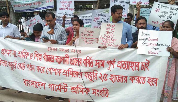 Bangladesh Garment Workers' Solidarity held a protest rally in front of the National Press Club || Photo: Collected 