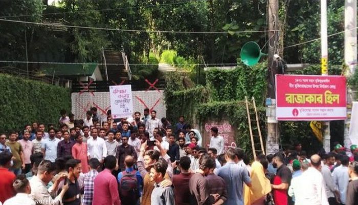 'Rajakar Hill' Signboard Pulled Up at SQ Chowdhury's Residence  in Ctg