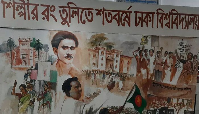 'Rong Tuli-te Dhaka Bishwobiddyaloy': Permanent Art Gallery Inaugurated at DU