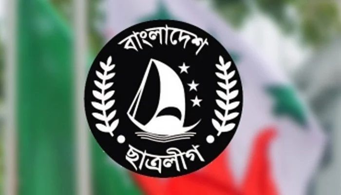 Chhatra League  to Hold Council in January