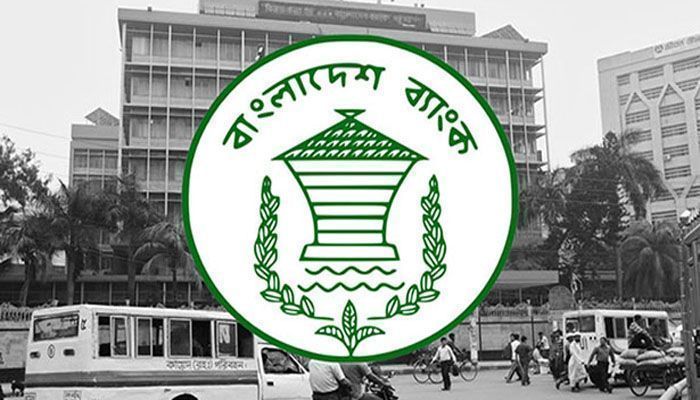 Bangladesh Bank Logo|| Photo: Collected