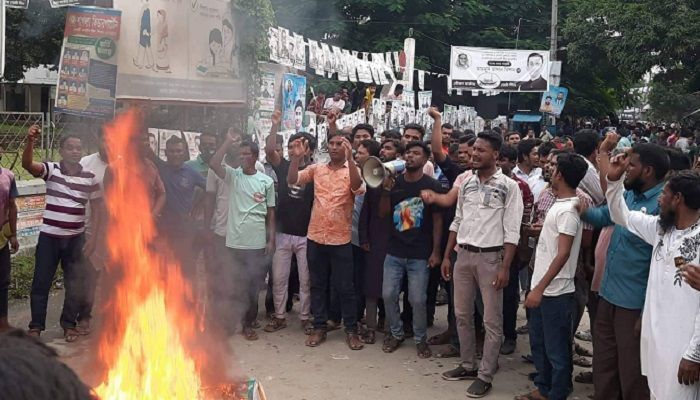 Awami League Protests Demanding Resignation of CEC