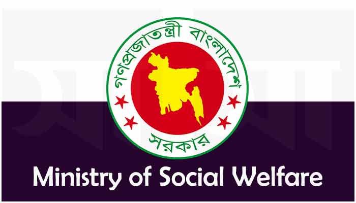 Job Opportunities in Ministry of Social Welfare