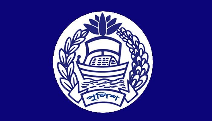 Bangladesh Police Logo || Photo: Collected