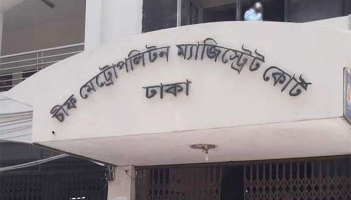 5 Biman Officials Remanded for Two Days over Question Paper Leak
