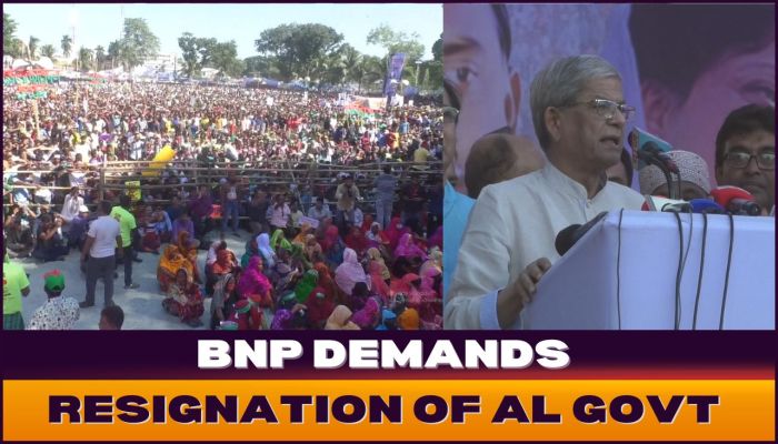 BNP Demands Resignation of AL Govt