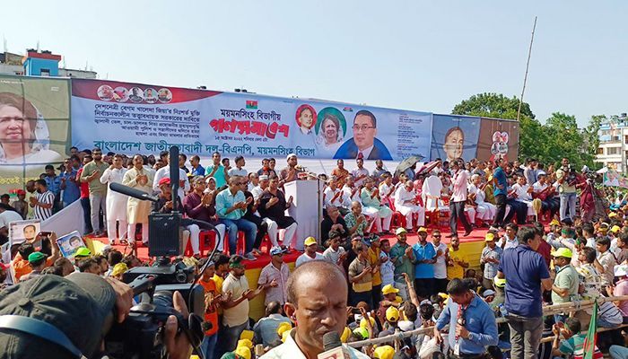BNP Rally Held in Mymensingh