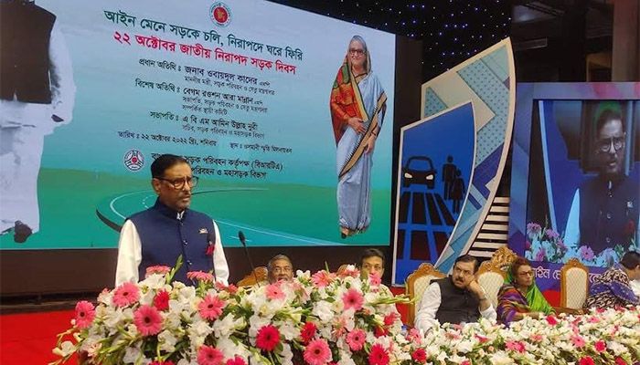BNP Wants Dead Body to Intensify Movement: Quader