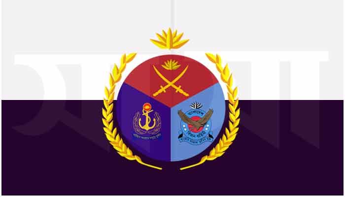 Bangladesh Armed Forces Division Logo || Photo: Collected 