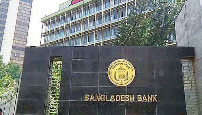 Banks to Enjoy 24 Holidays in 2023: Bangladesh Bank
