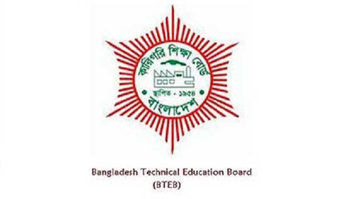 Bangladesh Technical Education Board (BTEB) || Photo: Collected 