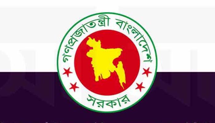 ﻿Bangladesh Government Logo || Photo: Collected 