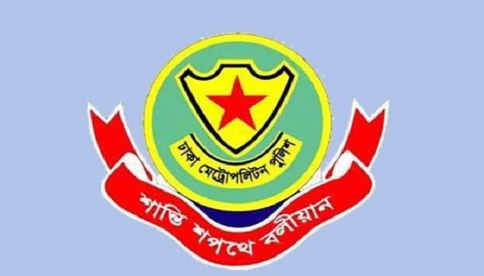 Dhaka Metropolitan Police (DMP) Logo || Photo: Collected 