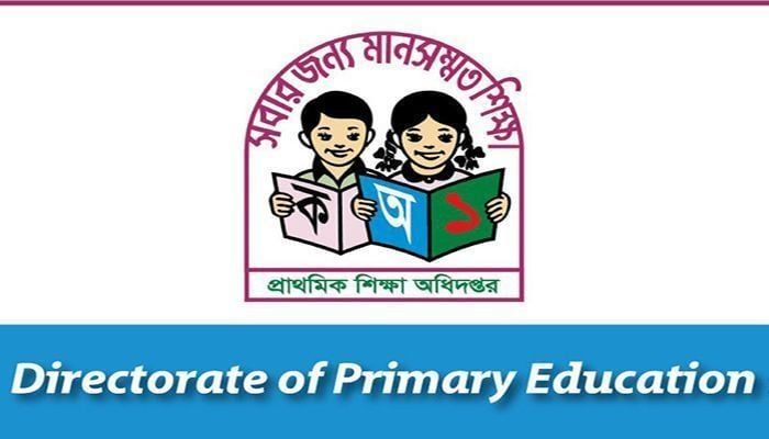 Directorate of Primary Education (DPE) Logo || Photo: Collected